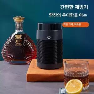 픽노바 미니제빙기 사무실 휴대용 얼음 캠핑 가정용