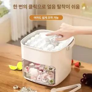 픽노바 미니제빙기 사무실 대용량 가정용 휴대용 캠핑