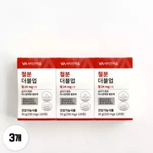 비타민마을 철분 더블업 철분제 120정 3박스