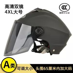 여름용 오토바이 헬멧 하이바 대두형 매트 블랙 (투명)