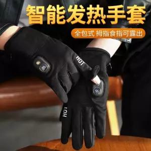 USB 충전식 발열 온열 방한 장갑 오토바이 배달 스키 반장갑 방한용