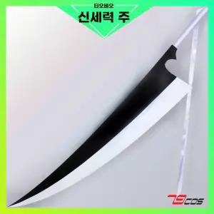 코스프레 쿠로사키 이치고 참백도 할로윈 졸업사진 참월 초기 코스튬