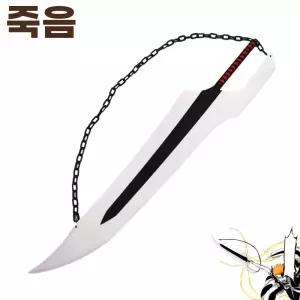 코스프레 쿠로사키 전체 이치고 참백도 참월 이도류