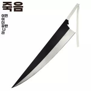 코스프레 쿠로사키 코스튬 이치고 참월 초기 할로윈 졸업사진 참백도