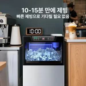 웅즈스토어 업소용제빙기 대형 대용량 가정용