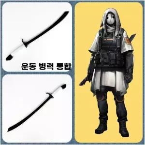 아크나이츠 리유니온 무브먼트 리더의 소형 병사 나이프 무기 코스프레 소