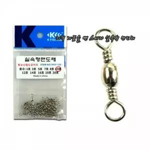 [골드스마일]TBZ ST 케이피싱 실속형 맨도래 민물 바다 낚시 채비