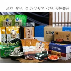 완도 수산물 선물 셋트 멸치 새우 재래김 쌈다시마 자반볶음 건다시마 미역 세트