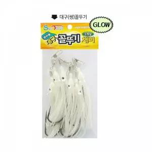 [골드스마일]TBZ ST 대구 쌍꼴뚜기 GLOW RH 채비 메탈 지그 지깅