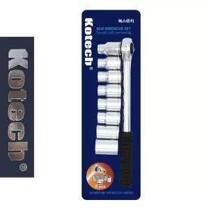 [골드스마일]복스날 육각렌치세트 북스렌치 8P 단조강