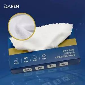 다름 뽑아쓰고 빨아쓰는 다용도 세차타올 10p 1set-WD41C60