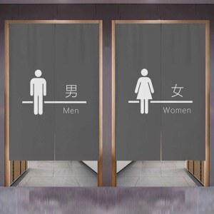 카페 화장실 가리개 커튼 고양이 공간분리 욕실 모시 창문 일러스트 병풍 입구 가림천