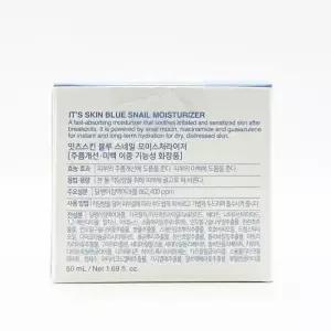잇츠스킨 블루 스네일 모이스처라이저 50ml(SH)