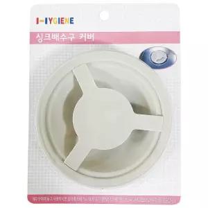 에이텍 싱크배수구 커버 1p 씽크대 거름망 뚜껑 덮개 싱크대뚜껑