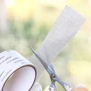 모기장수리 방충망틈새막이 미세 방충망 보수테이프 그레이 2m