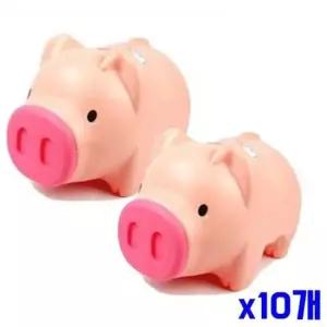 [문구/오피스] 귀여운 팬시 돼지저금통 중형 2P 색상랜덤 x10개