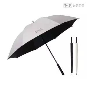 [골드스마일]송월 골프우산 퍼터 암막 장우산70