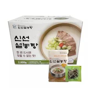 신선설농탕 650g X 4개 곰탕 설렁탕 냉동포장