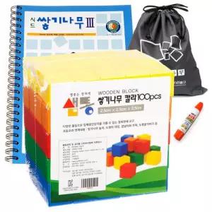 샘통 쌓기나무2.5cm100p칼라와 시드3교재주머니목공풀 큐브 원목 정육면체 원목블럭