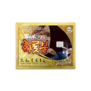 온종일 화롯불 손난로 40g 파스형