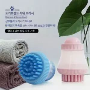 도기프랜드 펫그로 샤워부러쉬(색상임의배송)