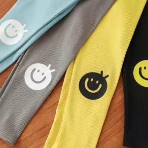 깜찍한레깅스 귀여운 아동복 스마일 레깅스 데일리 남매룩 쫄바지