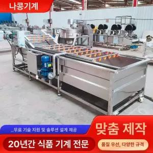 배추 과일 야채 모형 대형 새용 100매 비닐봉투