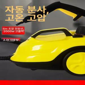 스팀기 자동차 청소기 필름제거 청소 220V 썬팅