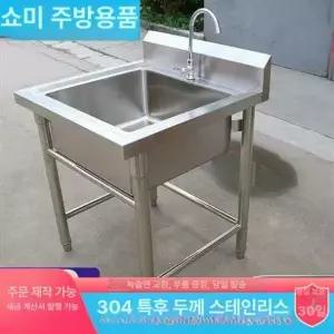 50CM 60CM 단일 업소용 주물팬 원형도마