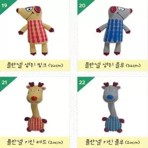 [셀러에이드]페로n가토 라텍스토이 플란넬-생쥐핑크