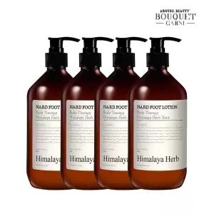 히말라야 허브 나드 풋로션 500ml x4개