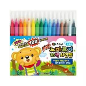 노마르지 싸인펜 16색 지구싸인펜 수용성싸인펜 어린이싸인펜 사인펜