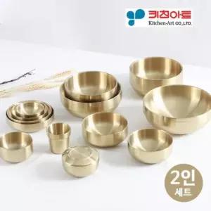 대접공기세트 키친아트 금상첨화 티타늄 이중 식기 2인용 세트