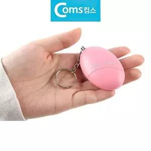 초소형 여자 여성 호신용 알림 경보기 전자 호루라기 휴대용 조난