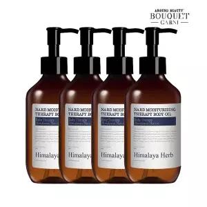 [부케가르니]히말라야 허브 나드 고보습 테라피 바디오일 300ml x4개
