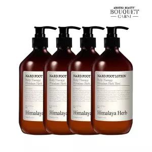[부케가르니]히말라야 허브 나드 풋로션 500ml x4개