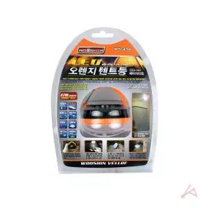 텐트등 오렌지 LED WS-494 타입 배터리 등 캠핑 전구 조명 위아리턴 춘장마켓 간편한 손전등 등산 낚시용