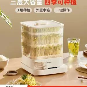 콩나물 키우기 자동물주기 이층 새싹 대용량 시루 기계