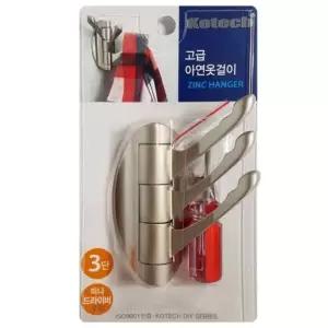 3단 아연옷걸이 옷걸이행거 벽후크 넥타이걸이