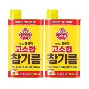 오뚜기 고소한 참기름 캔 500ml 2개