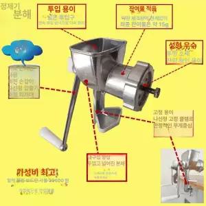 수동 환 제조기 만들기 한의원 한약 메이커 한의원