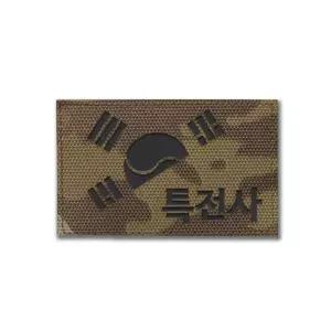 멀티캠 원단 홀로그램 반 태극기 특전사 패치