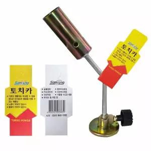 낚시 수동 바베큐 동파이프용접 글램핑 불맛 다용도