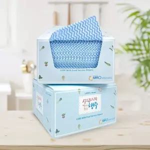 빨아쓰는행주 부직포 주방 위생 키친타올 다회용 접지형 50매 블루