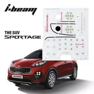 아이빔 기아 올뉴스포티지QL LED전용실내등(일반형 썬루프없는차종)차량내부등 내부등 자동차등 LED등 램프