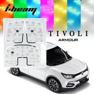 아이빔 쌍용 티볼리아머 RGB LED전용실내등차량내부등 내부등 자동차등 LED등 램프 차량등