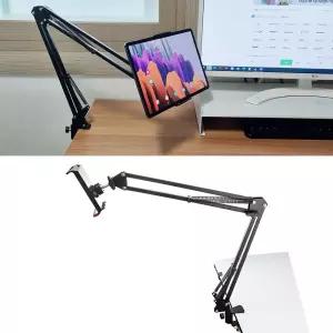 태블릿 거치대 홈 온라인 수업 비대면 강의 학교 강용 화상용품 용폰 디카스탠드 테이블클램프 개방용 1방