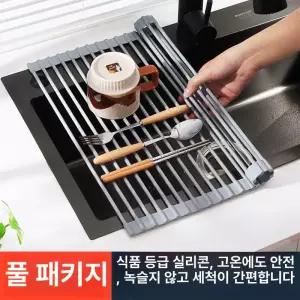 실리콘 덮개 싱크대 욕실 접이식 수전매트