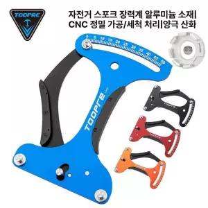 자전거 텐셔너 게이지 스포크 오토바이 측정기