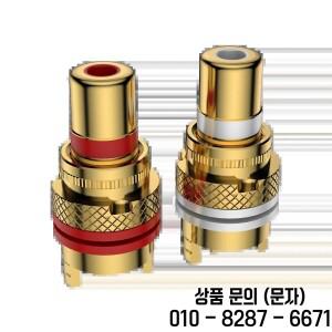 AUDI 호환ocrast R205 HiFi RCA 암 소켓 오디오 TV CD AMP 용 순수 구리 및 금도금 잭 커넥터